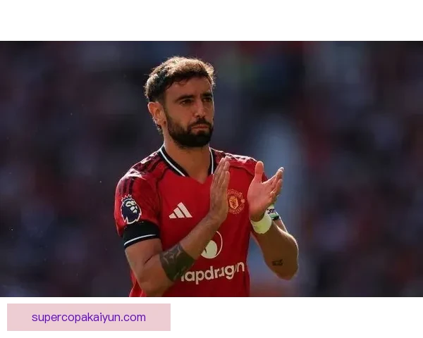 布鲁诺中场效率提升，球队表现稳健令人期待