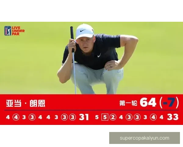 南美足球技术优势持续受到关注，年轻球员展现出色的个人能力与战术意识。