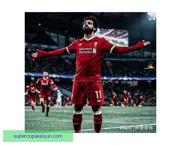 萨拉赫青训出道经历：从阿拉伯承包商到英超巨星的成长之路